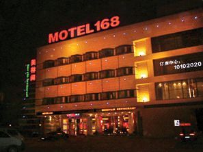 Motel 168 Hongqiao Development Inn Shanghaj Zewnętrze zdjęcie